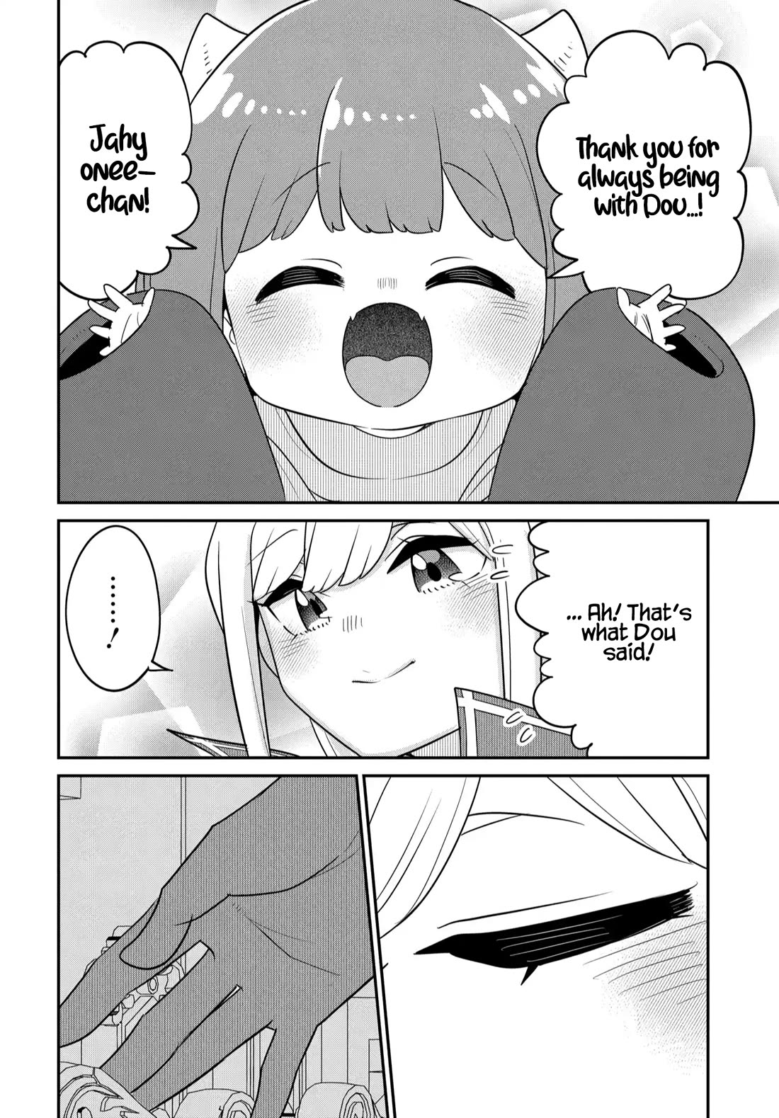 The Demon King’s Daughter Is Too Kind Chapter 39 page 20 - Chapter 39