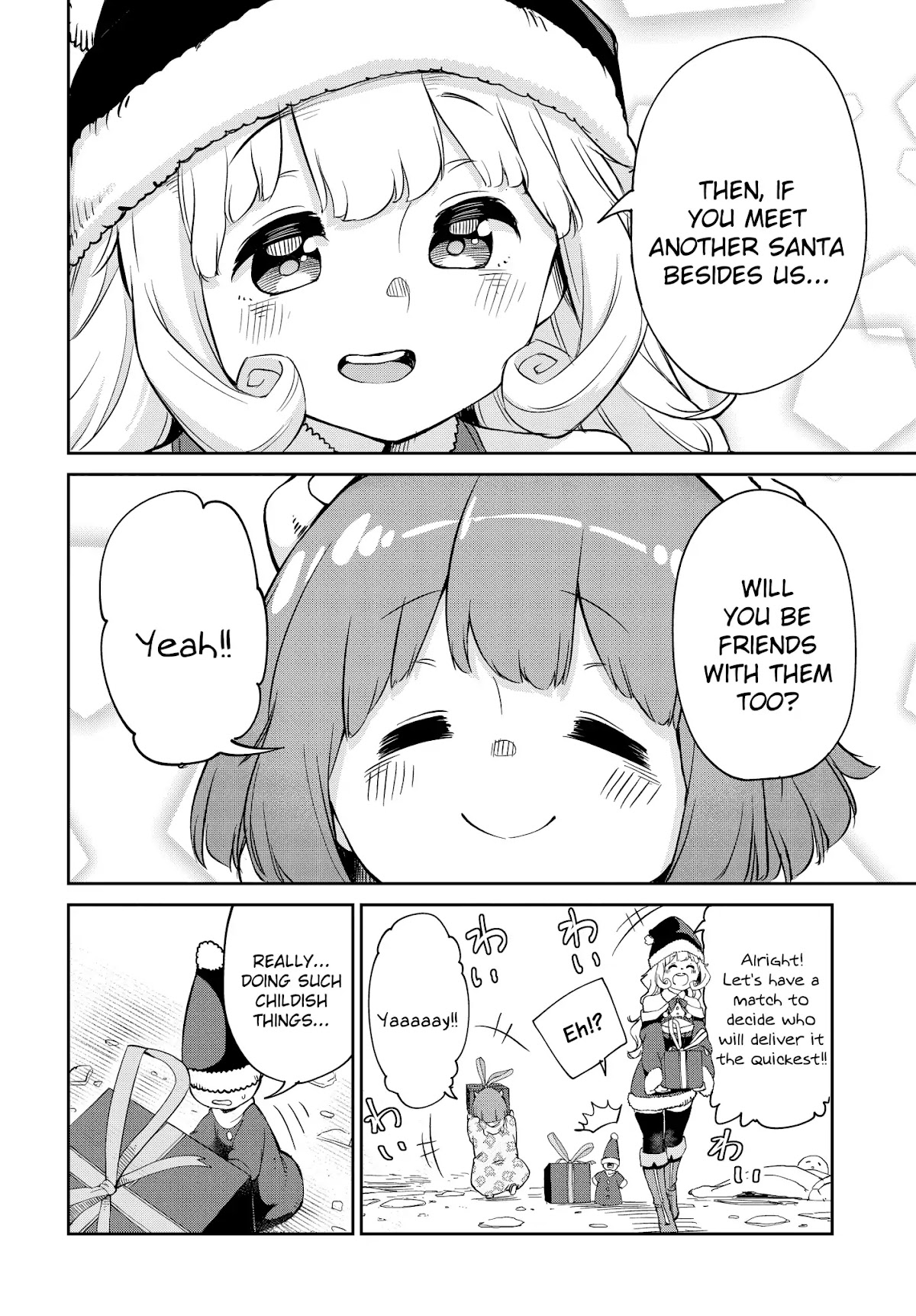 The Demon King’s Daughter Is Too Kind Chapter 4 page 12 - Chapter 4