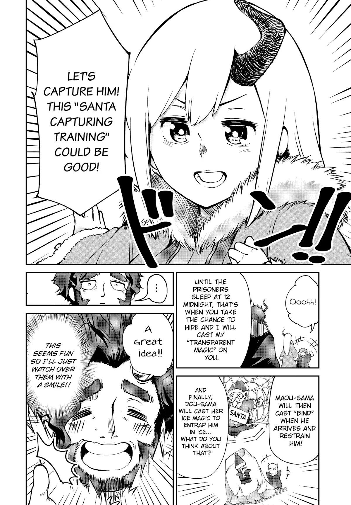 The Demon King’s Daughter Is Too Kind Chapter 4 page 4 - Chapter 4
