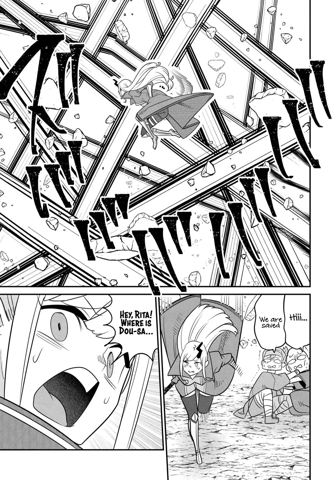 The Demon King’s Daughter Is Too Kind Chapter 40 page 10 - Chapter 40