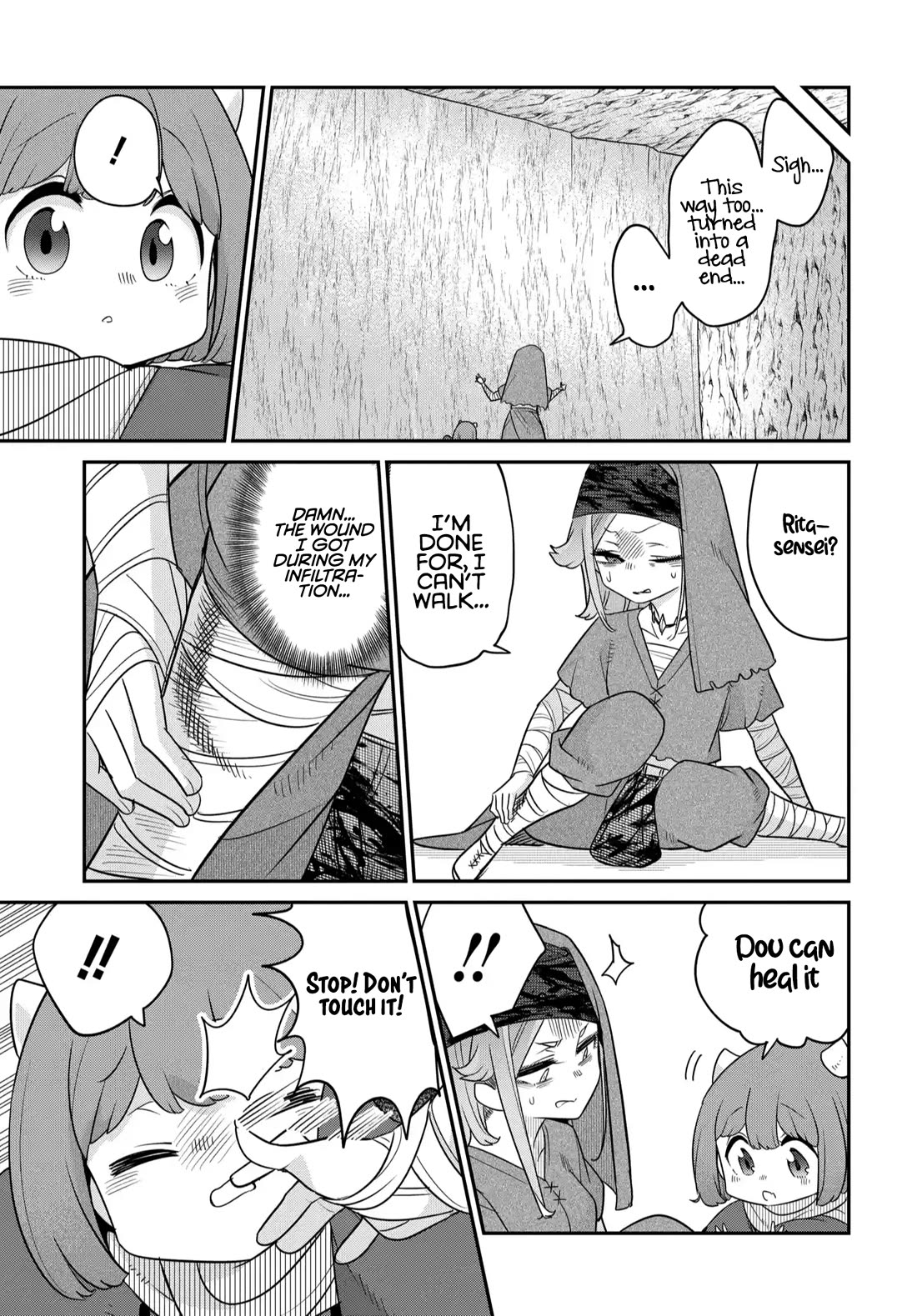 The Demon King’s Daughter Is Too Kind Chapter 40 page 16 - Chapter 40