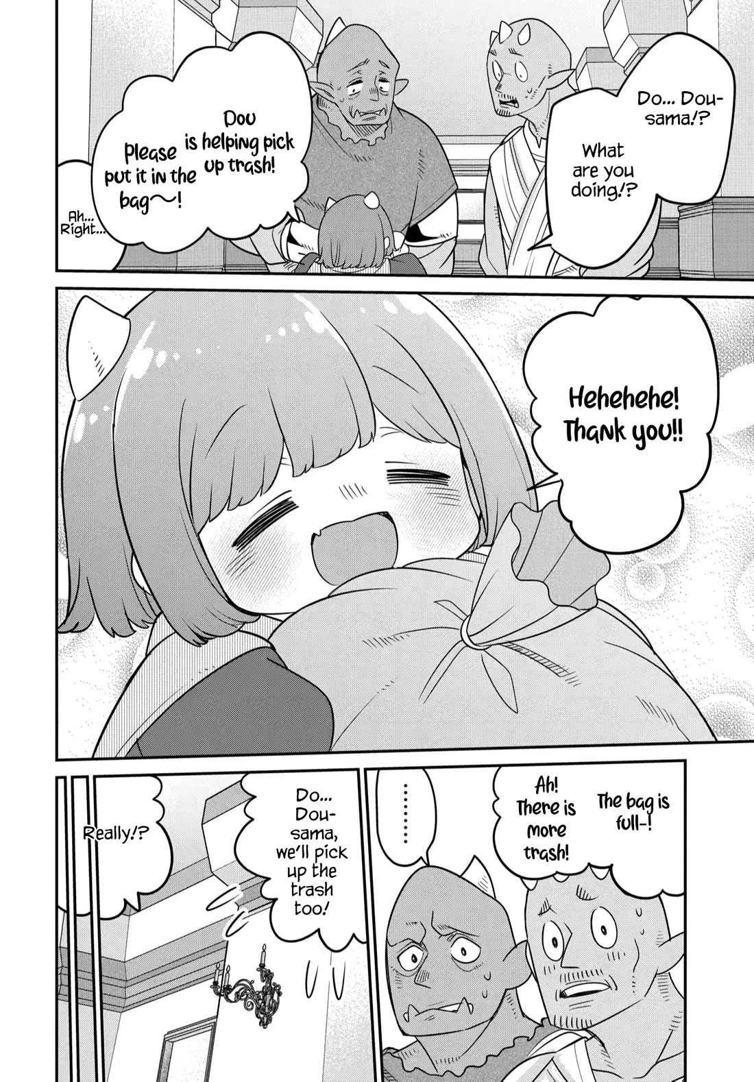 The Demon King’s Daughter Is Too Kind Chapter 41.5 page 3 - Chapter 41.5