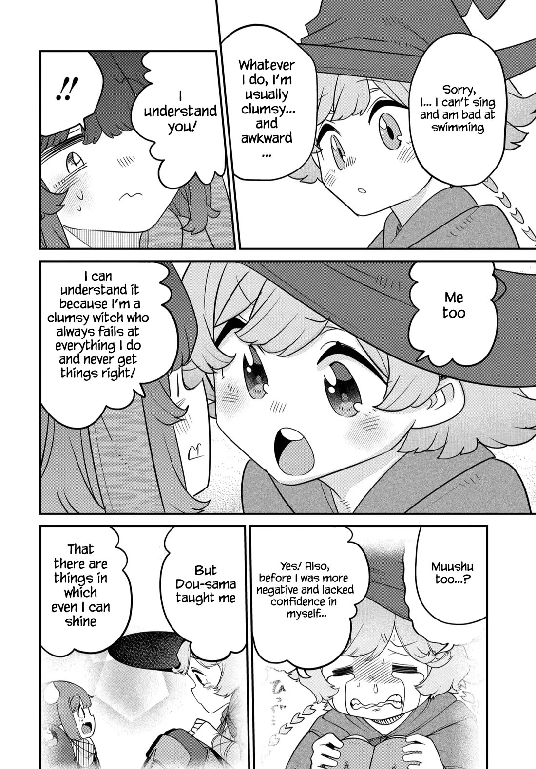The Demon King’s Daughter Is Too Kind Chapter 41 page 13 - Chapter 41
