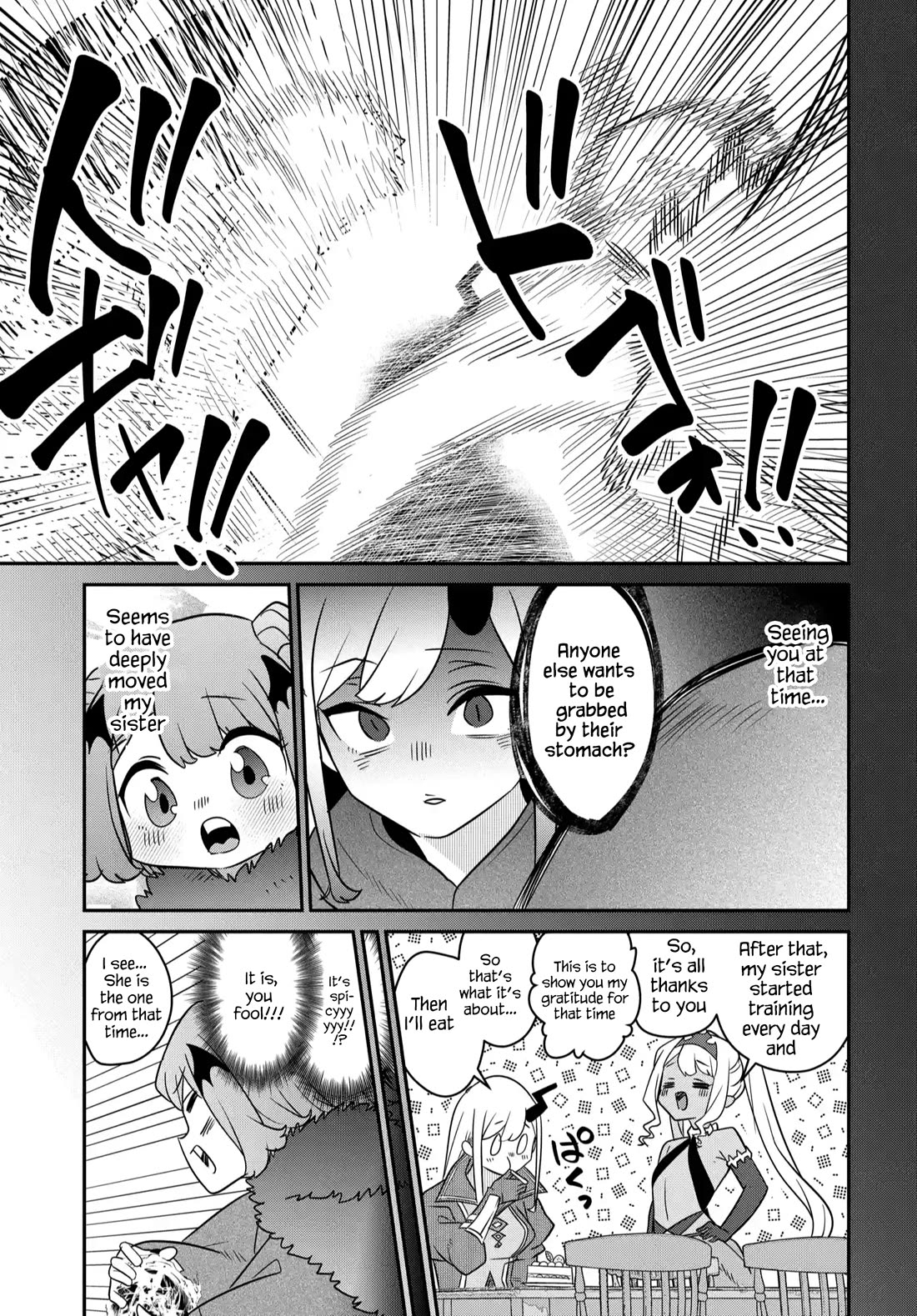 The Demon King’s Daughter Is Too Kind Chapter 42 page 12 - Chapter 42