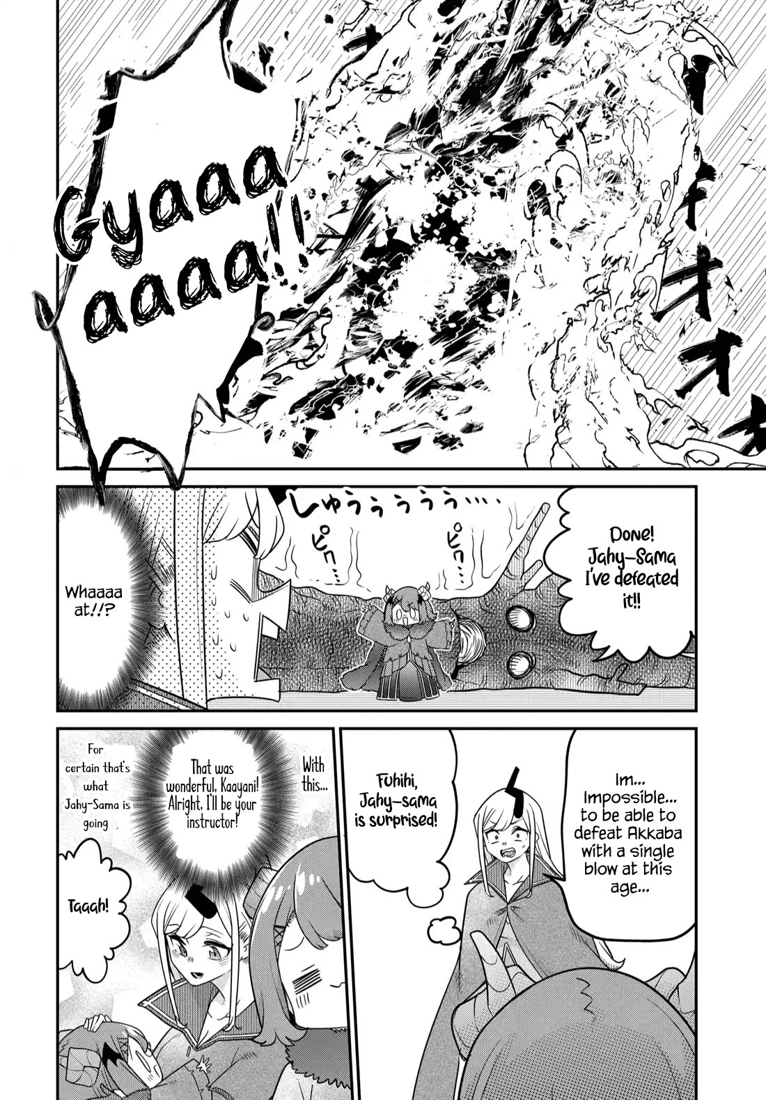 The Demon King’s Daughter Is Too Kind Chapter 42 page 7 - Chapter 42