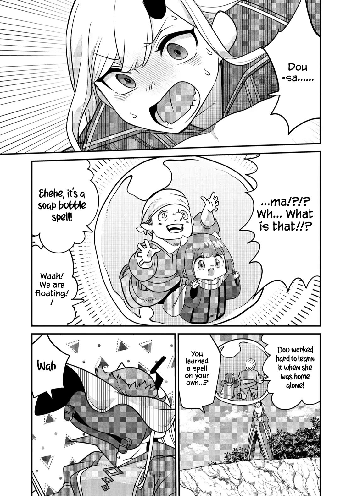 The Demon King’s Daughter Is Too Kind Chapter 43 page 12 - Chapter 43