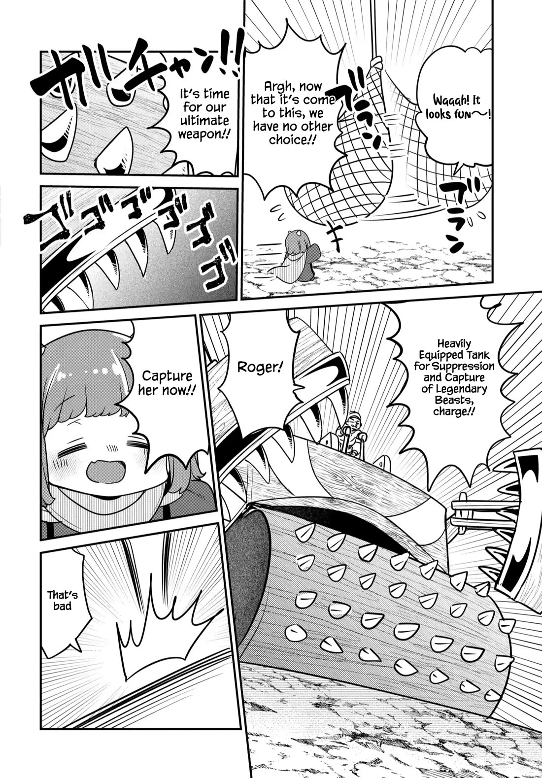 The Demon King’s Daughter Is Too Kind Chapter 43 page 9 - Chapter 43