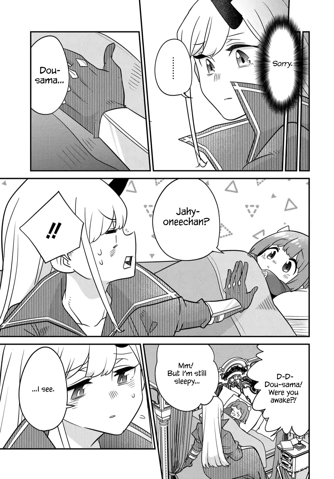 The Demon King’s Daughter Is Too Kind Chapter 44 page 18 - Chapter 44