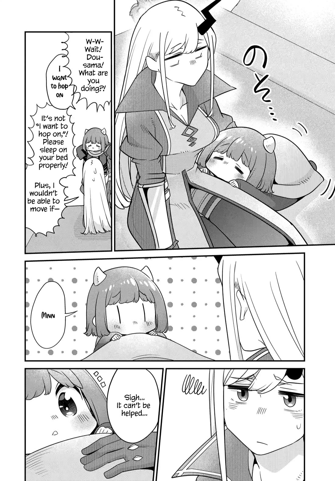 The Demon King’s Daughter Is Too Kind Chapter 44 page 19 - Chapter 44
