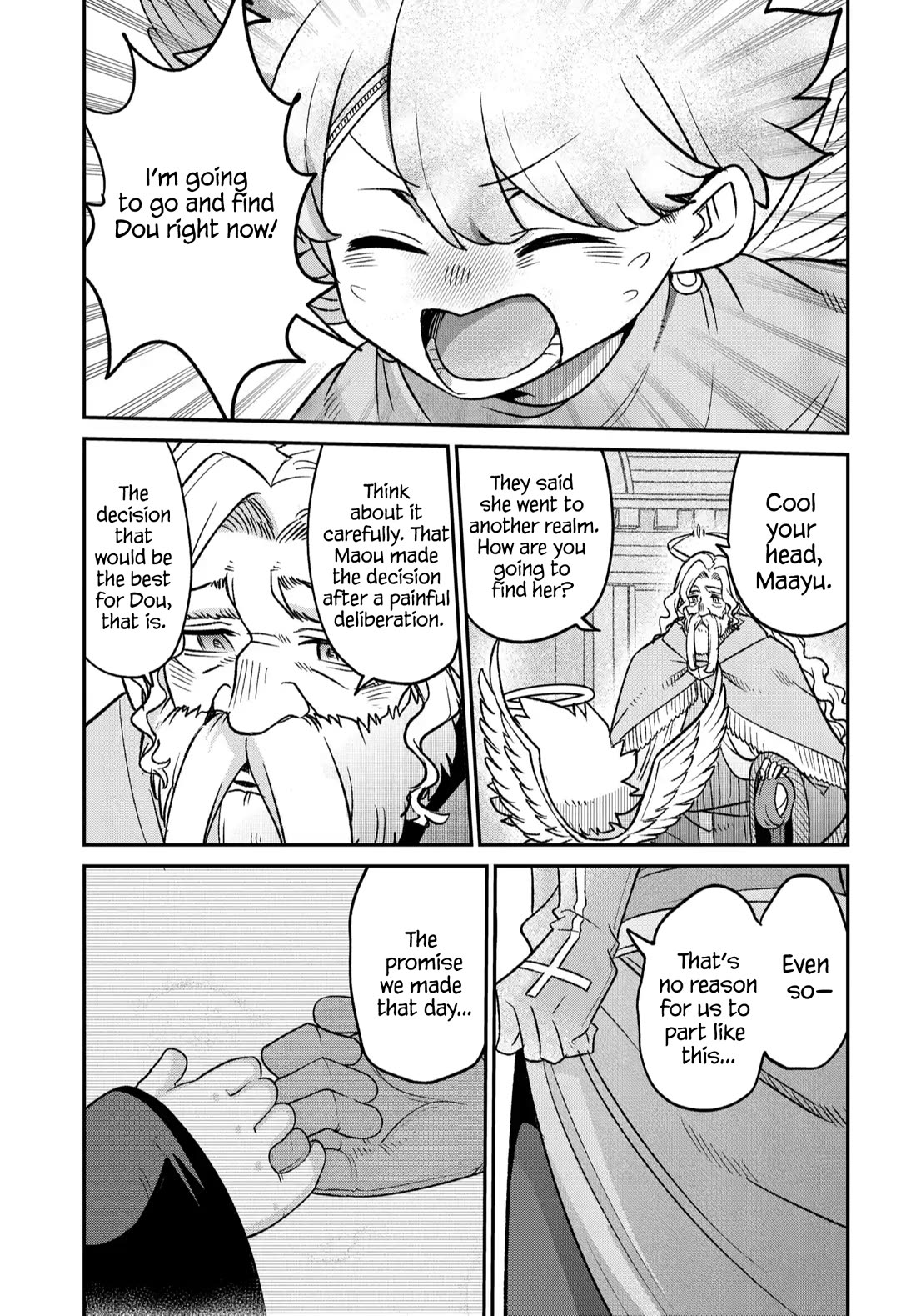 The Demon King’s Daughter Is Too Kind Chapter 45 page 12 - Chapter 45