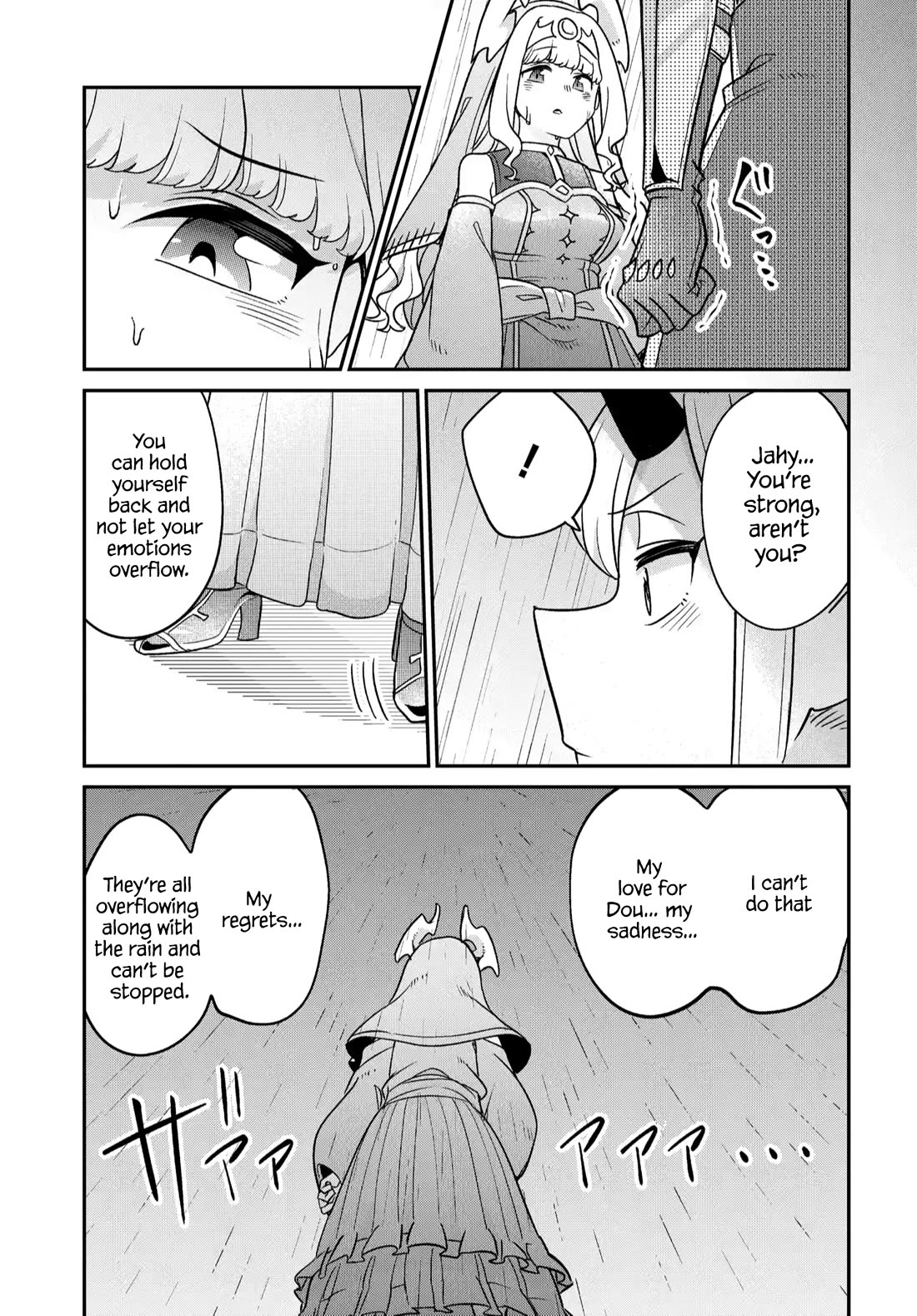 The Demon King’s Daughter Is Too Kind Chapter 45 page 18 - Chapter 45