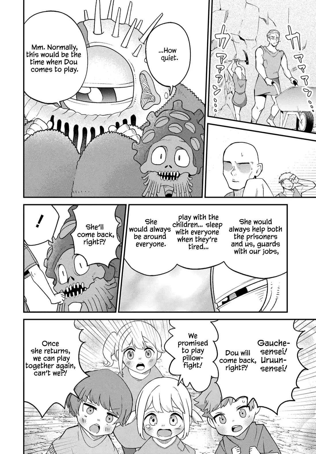 The Demon King’s Daughter Is Too Kind Chapter 45 page 3 - Chapter 45