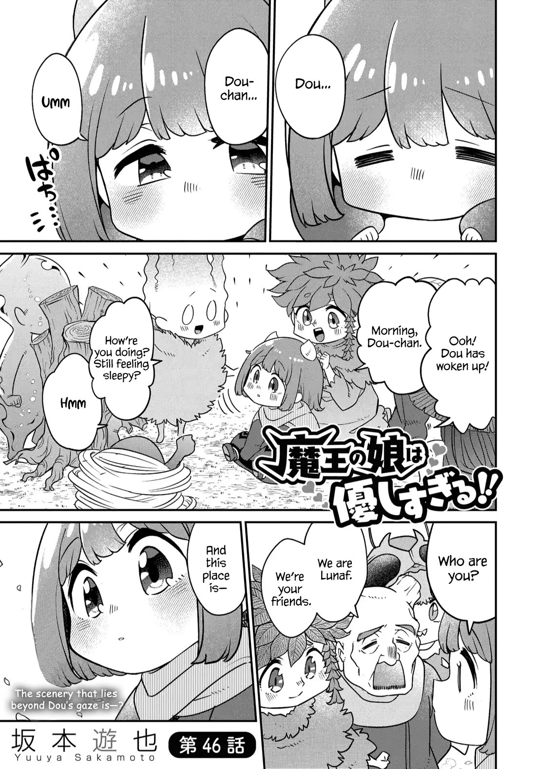The Demon King’s Daughter Is Too Kind Chapter 46 page 2 - Chapter 46