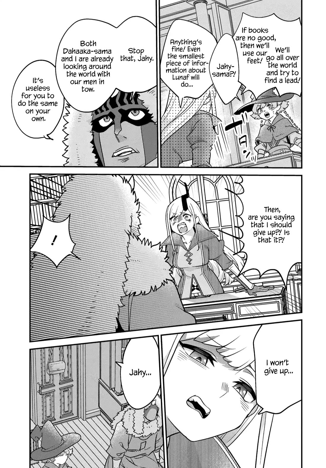 The Demon King’s Daughter Is Too Kind Chapter 46 page 20 - Chapter 46
