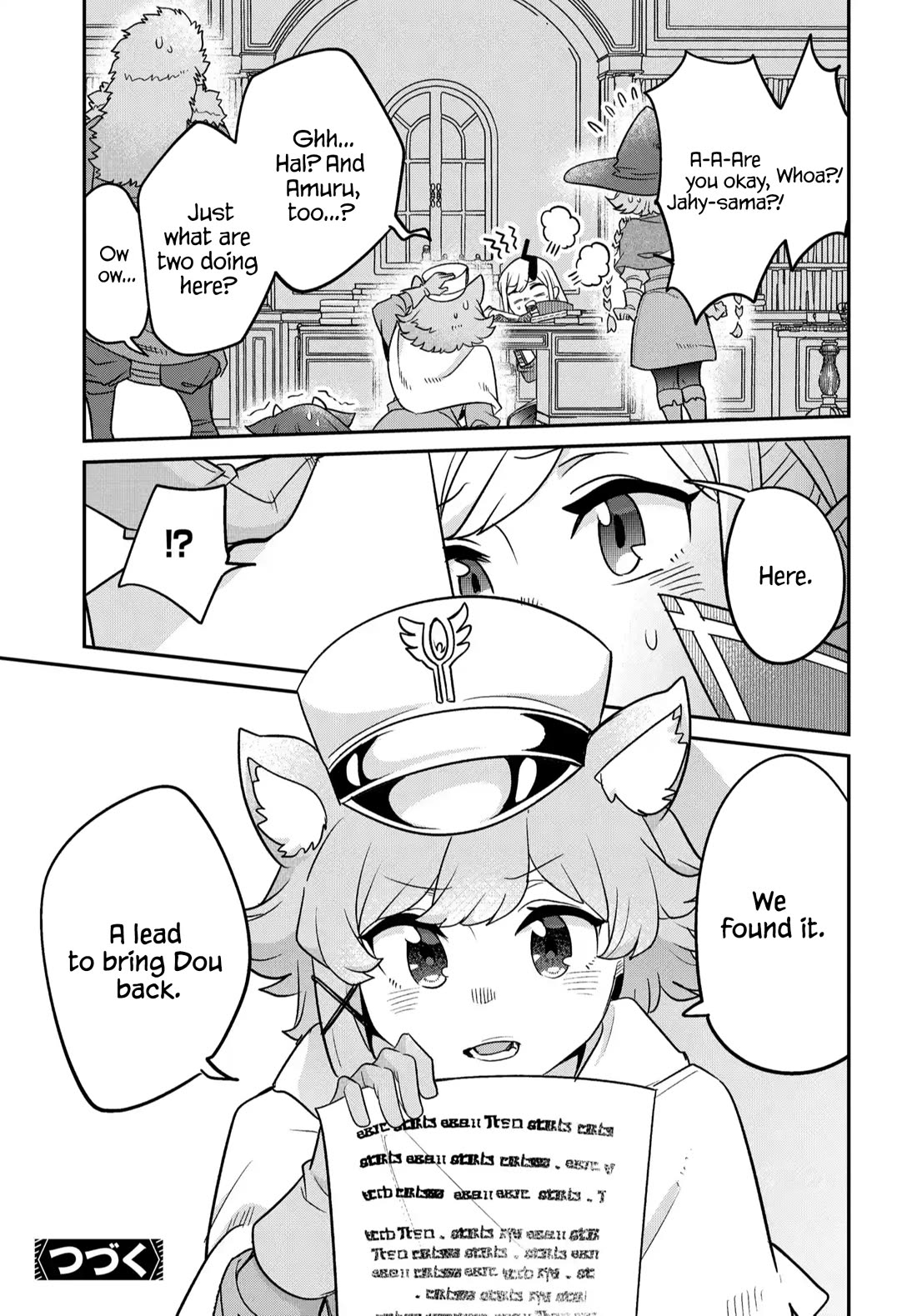 The Demon King’s Daughter Is Too Kind Chapter 46 page 22 - Chapter 46