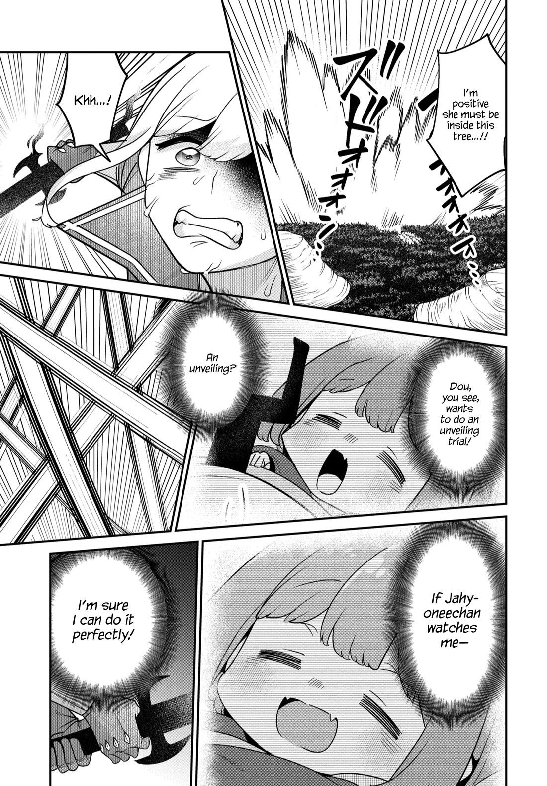 The Demon King’s Daughter Is Too Kind Chapter 47 page 10 - Chapter 47