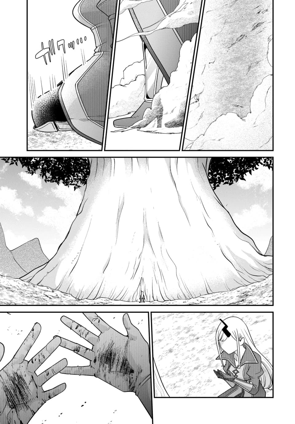 The Demon King’s Daughter Is Too Kind Chapter 47 page 12 - Chapter 47