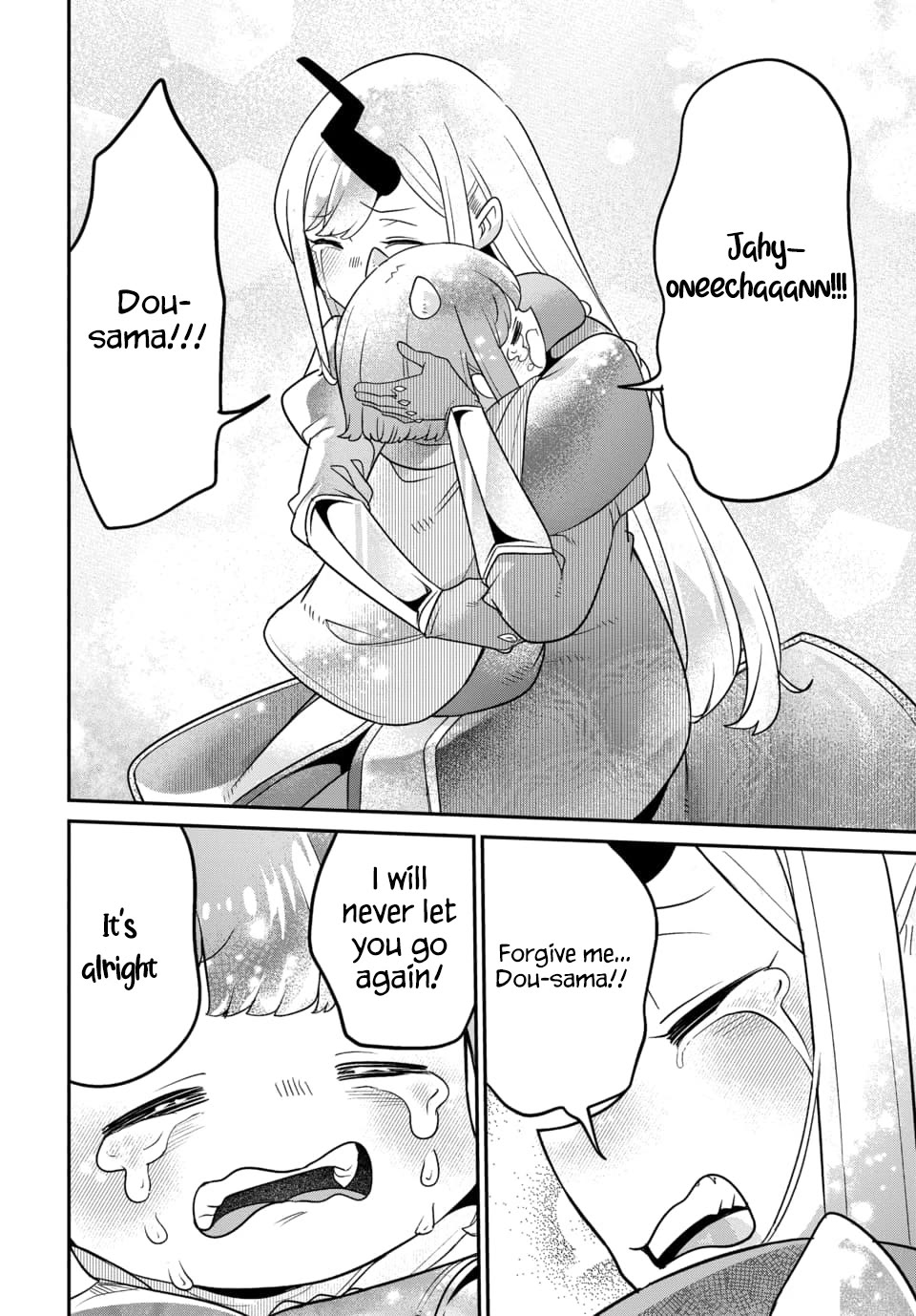 The Demon King’s Daughter Is Too Kind Chapter 47 page 17 - Chapter 47