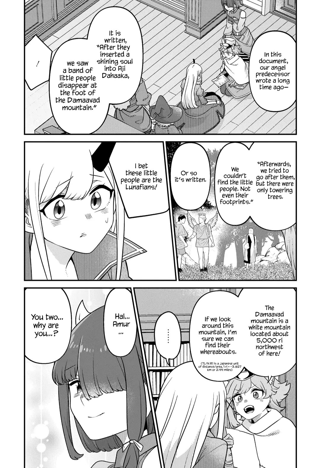 The Demon King’s Daughter Is Too Kind Chapter 47 page 3 - Chapter 47