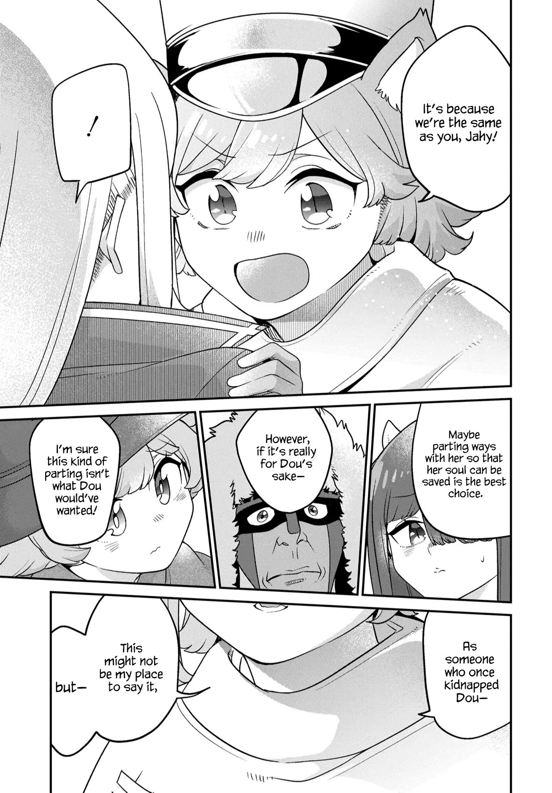 The Demon King’s Daughter Is Too Kind Chapter 47 page 4 - Chapter 47