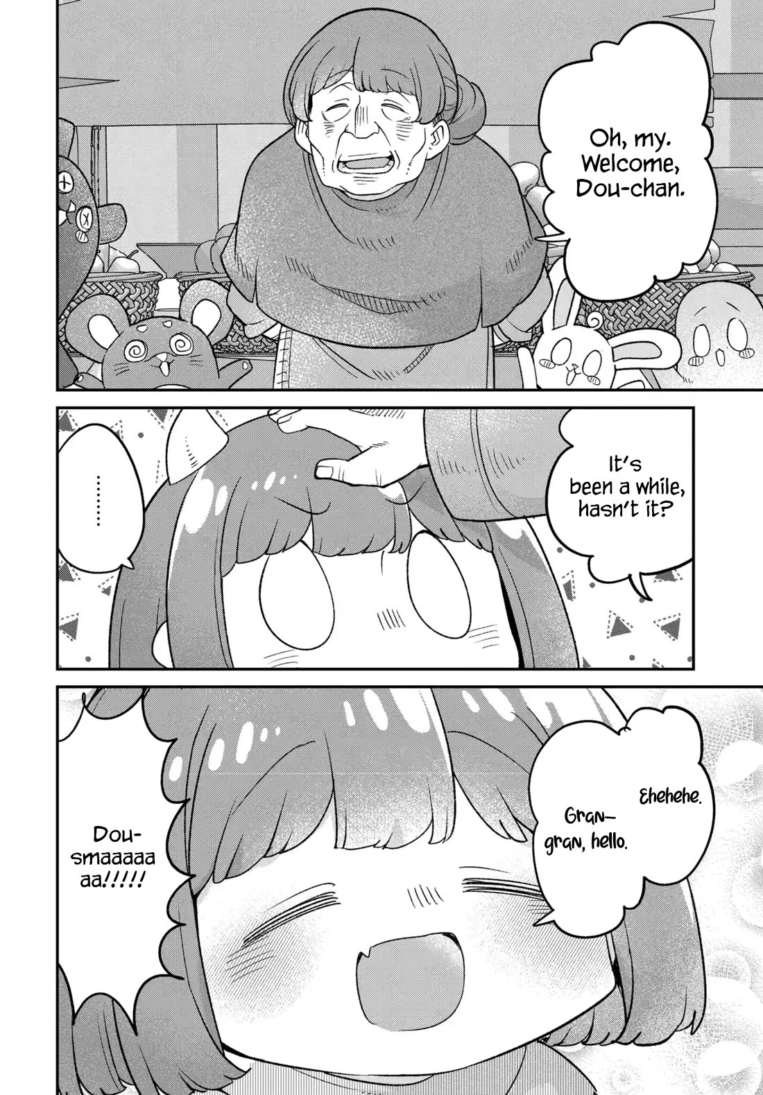 The Demon King’s Daughter Is Too Kind Chapter 48 page 15 - Chapter 48 [END]
