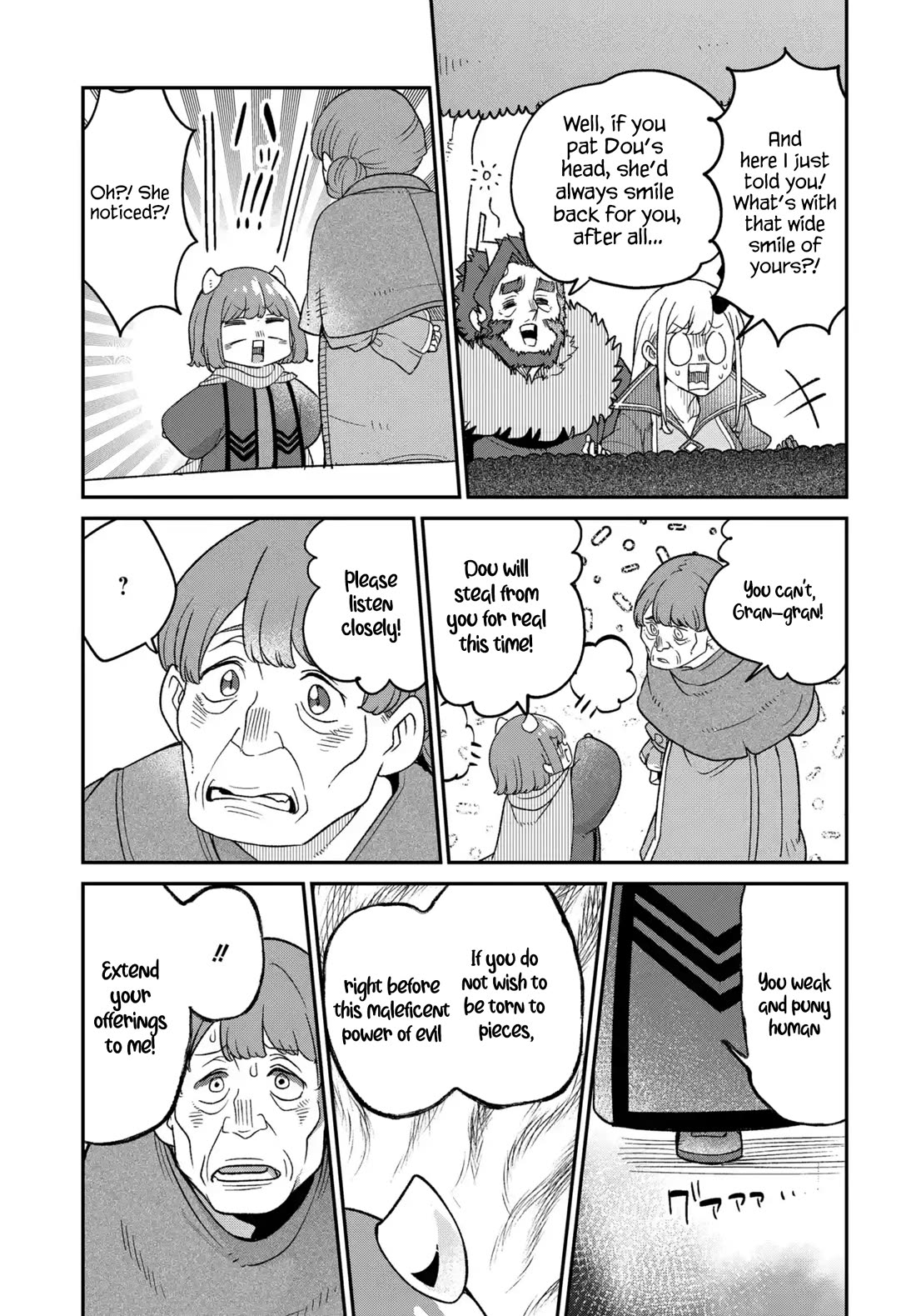 The Demon King’s Daughter Is Too Kind Chapter 48 page 16 - Chapter 48 [END]
