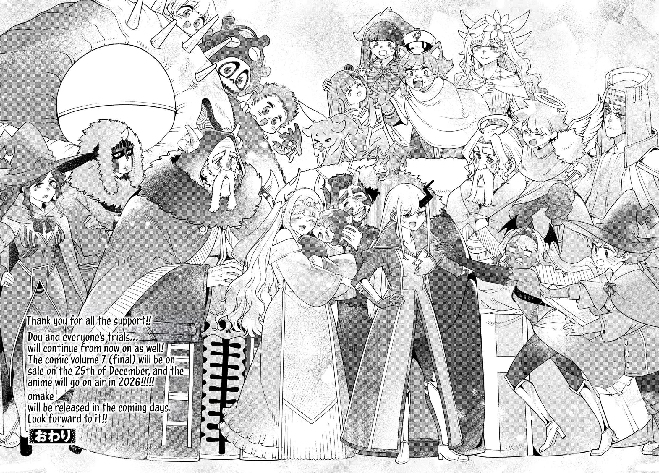 The Demon King’s Daughter Is Too Kind Chapter 48 page 27 - Chapter 48 [END]