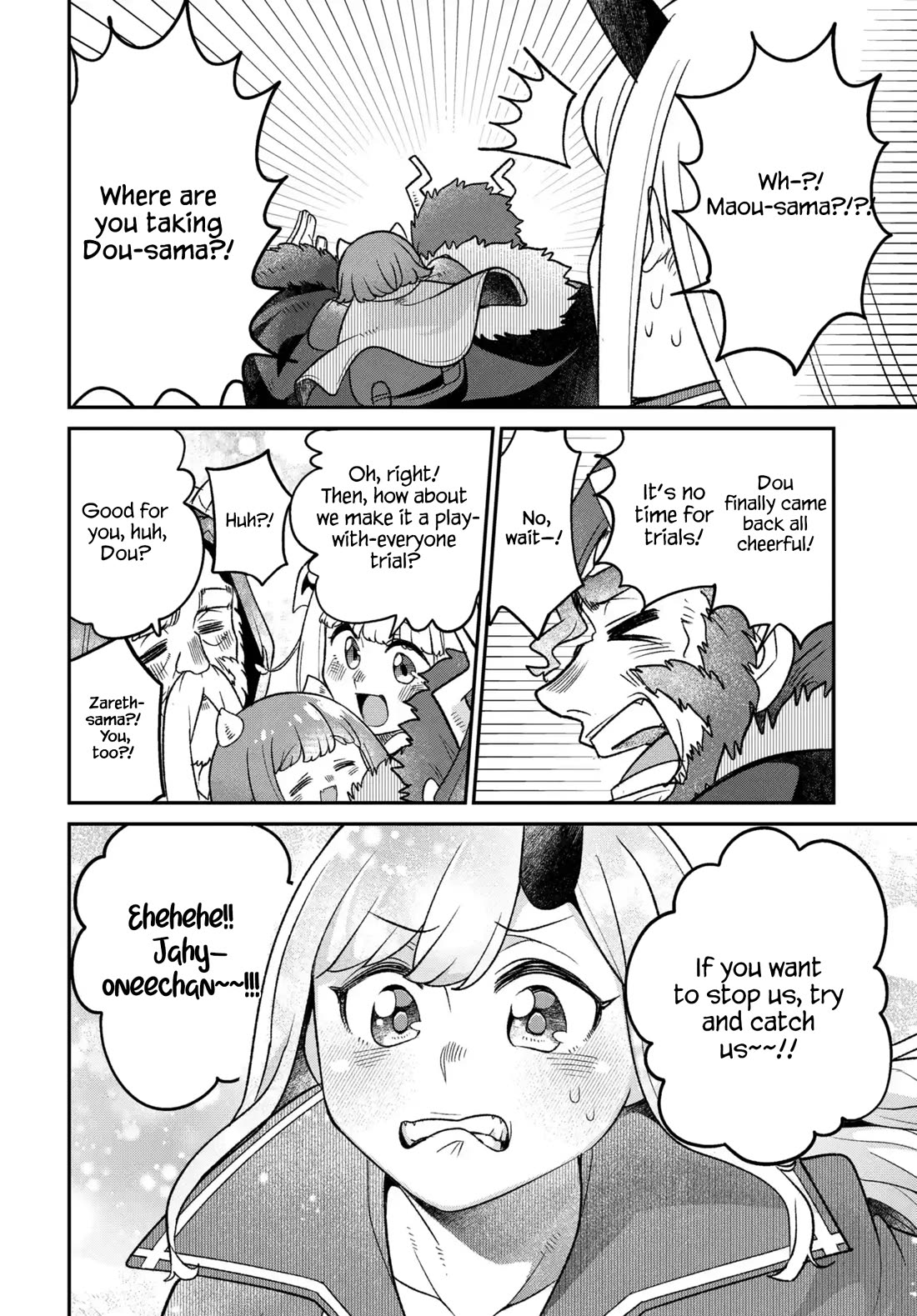 The Demon King’s Daughter Is Too Kind Chapter 49 page 13 - Chapter 49