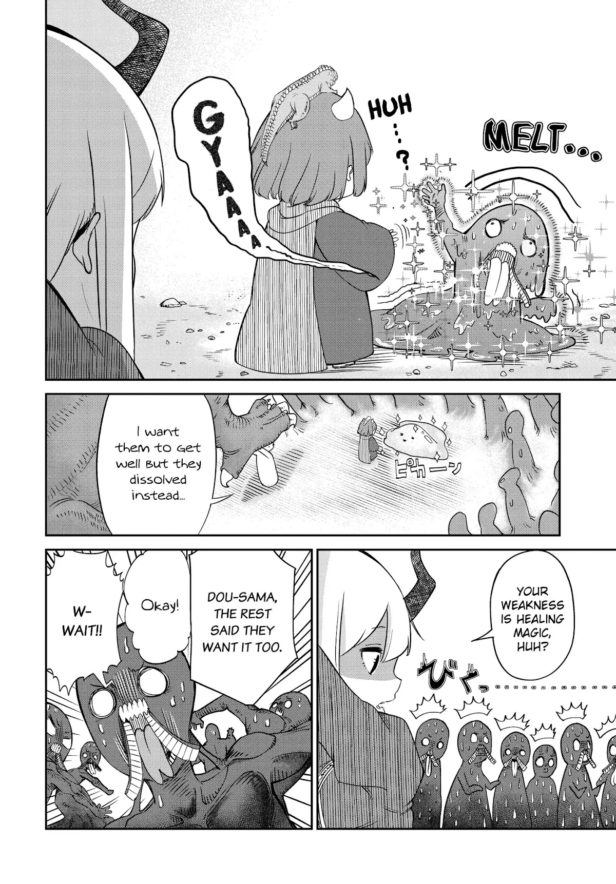 The Demon King’s Daughter Is Too Kind Chapter 5 page 12 - Chapter 5