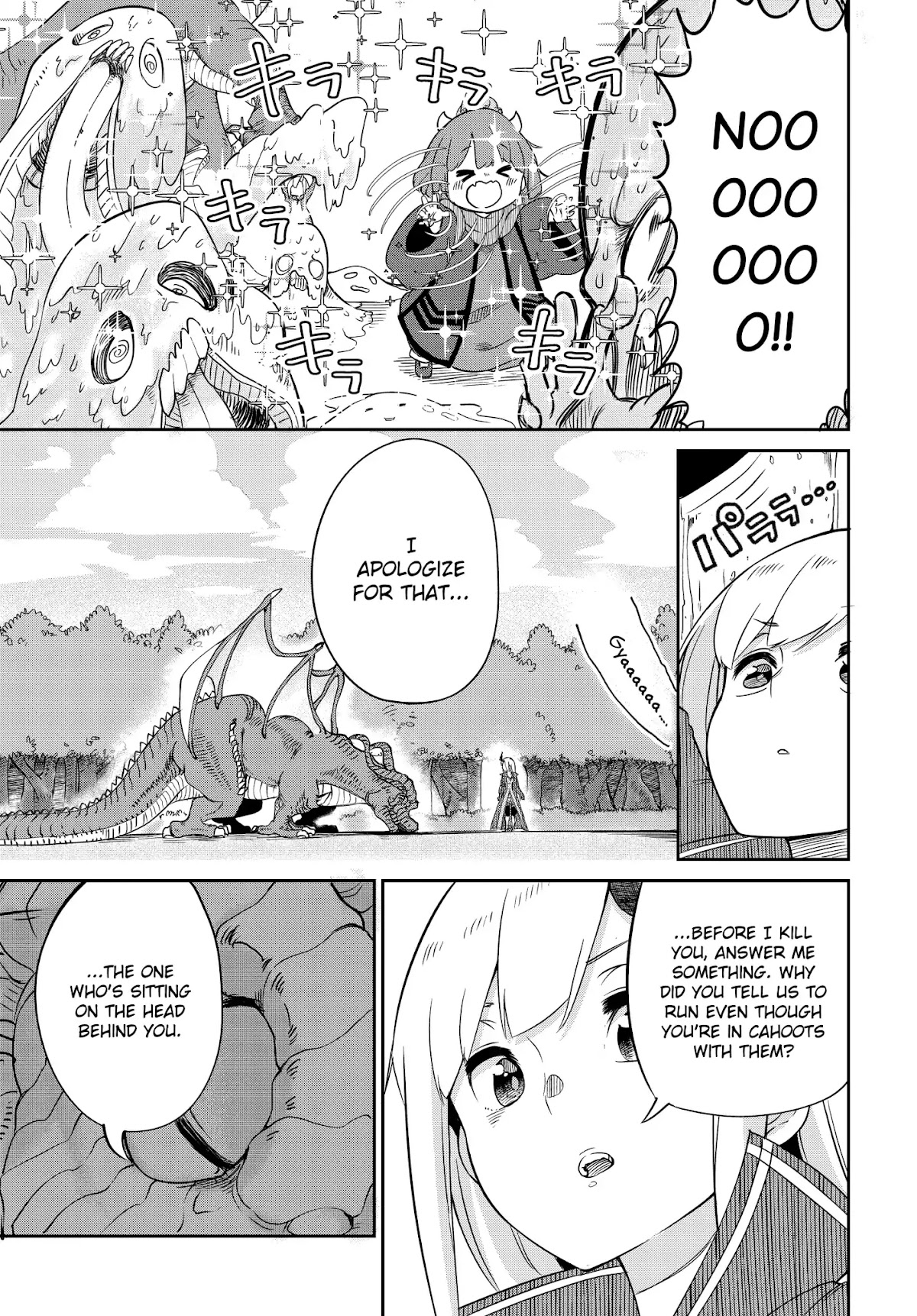 The Demon King’s Daughter Is Too Kind Chapter 5 page 13 - Chapter 5