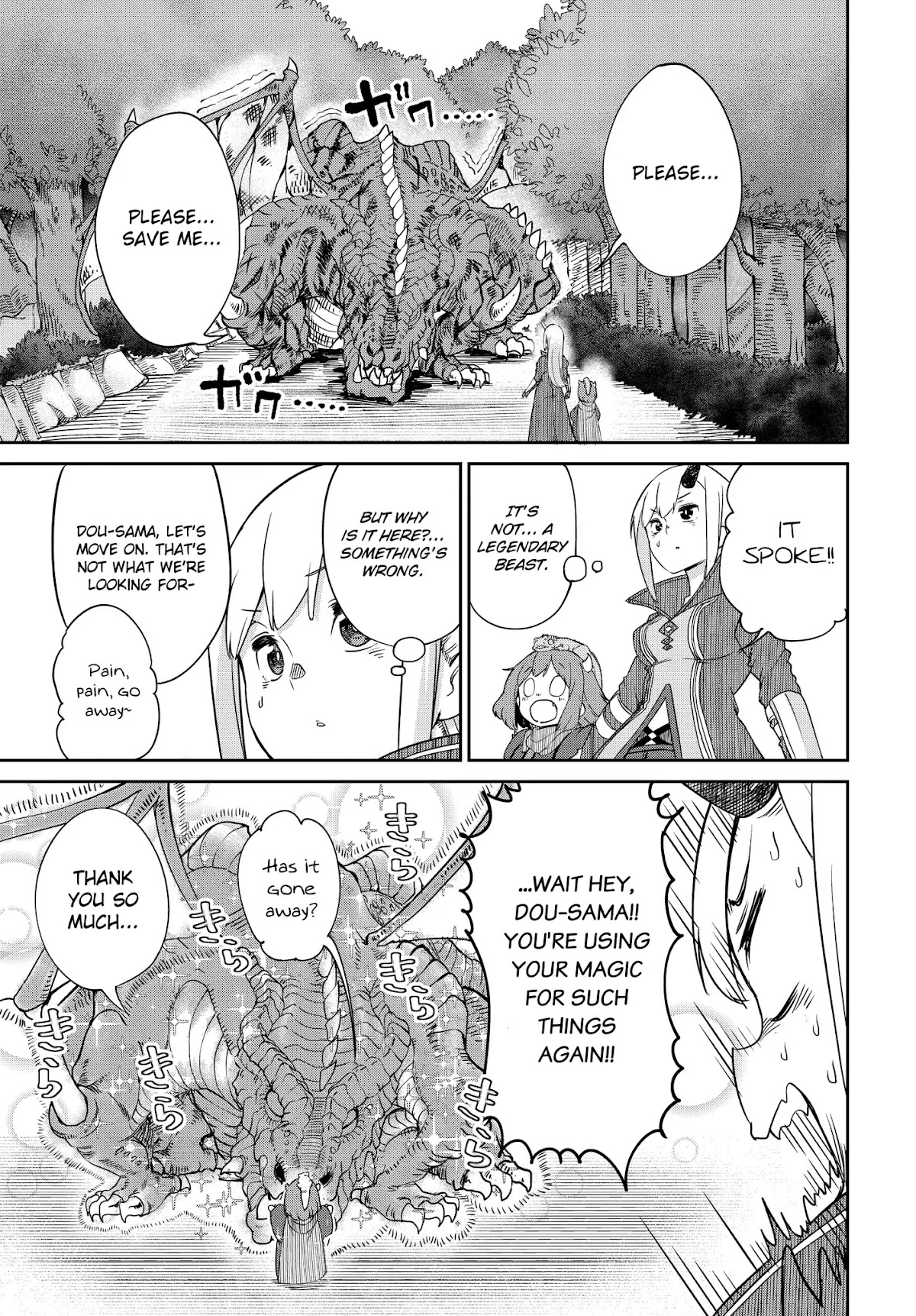 The Demon King’s Daughter Is Too Kind Chapter 5 page 7 - Chapter 5