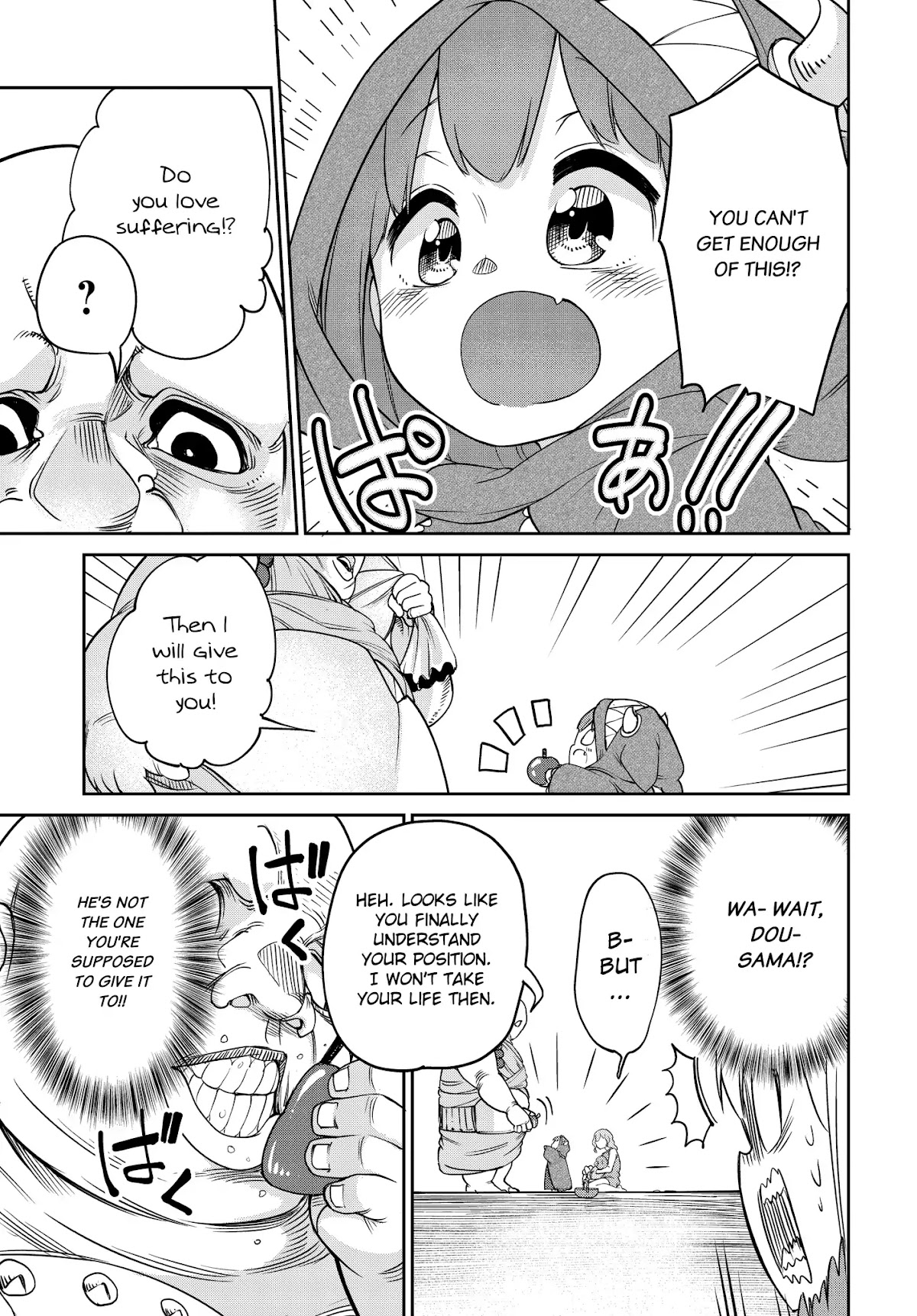 The Demon King’s Daughter Is Too Kind Chapter 6 page 13 - Chapter 6