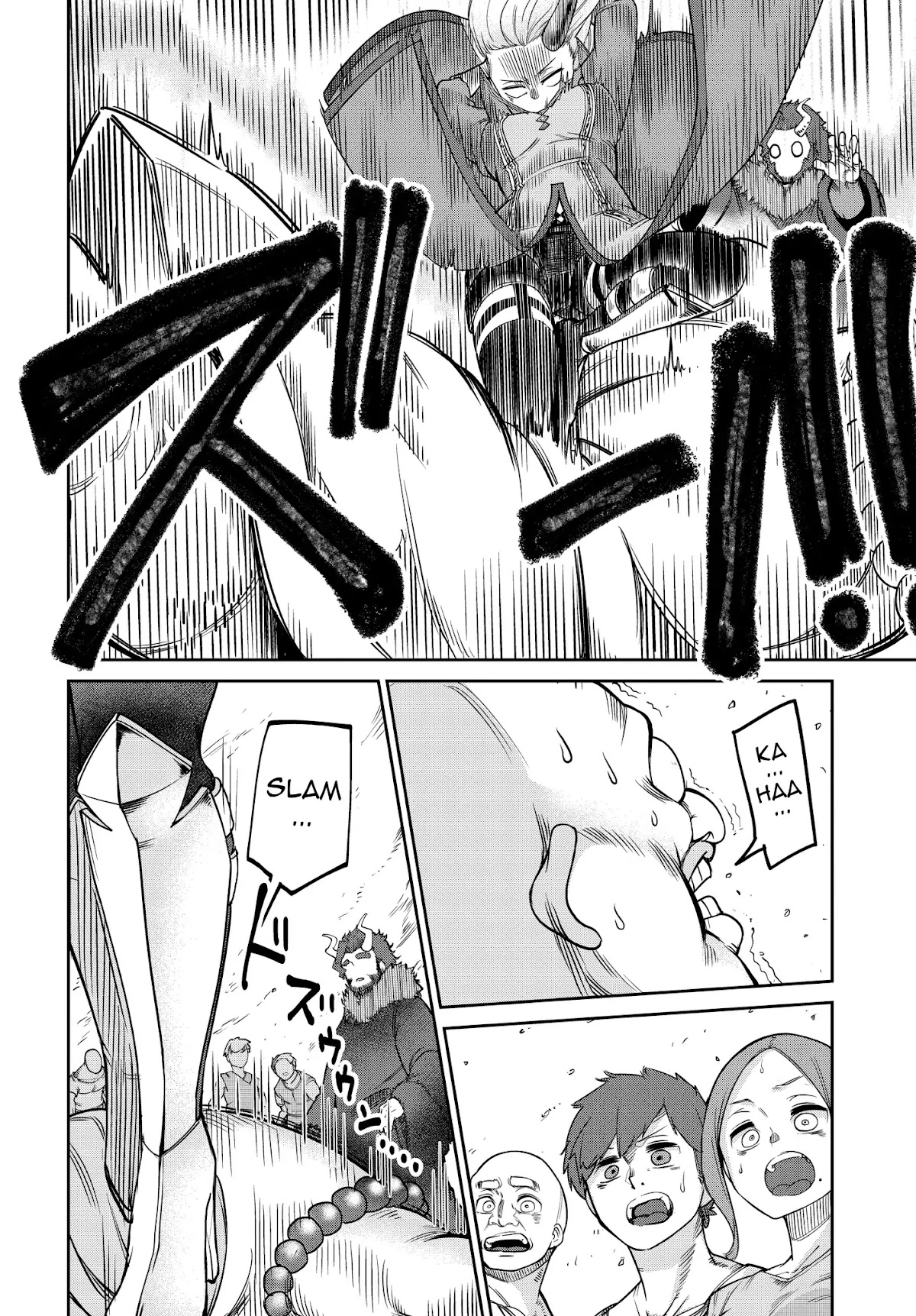 The Demon King’s Daughter Is Too Kind Chapter 6 page 16 - Chapter 6