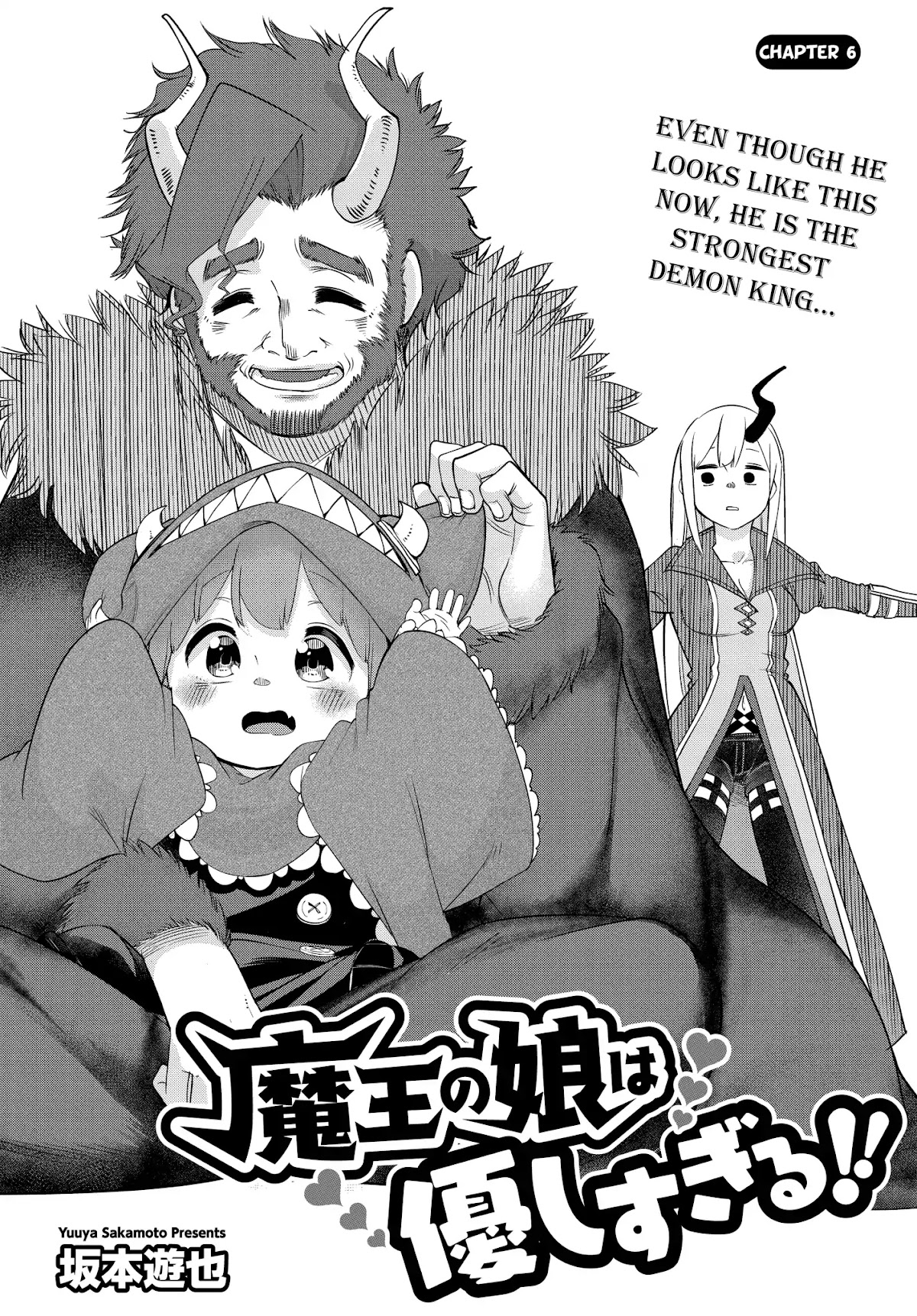 The Demon King’s Daughter Is Too Kind Chapter 6 page 2 - Chapter 6