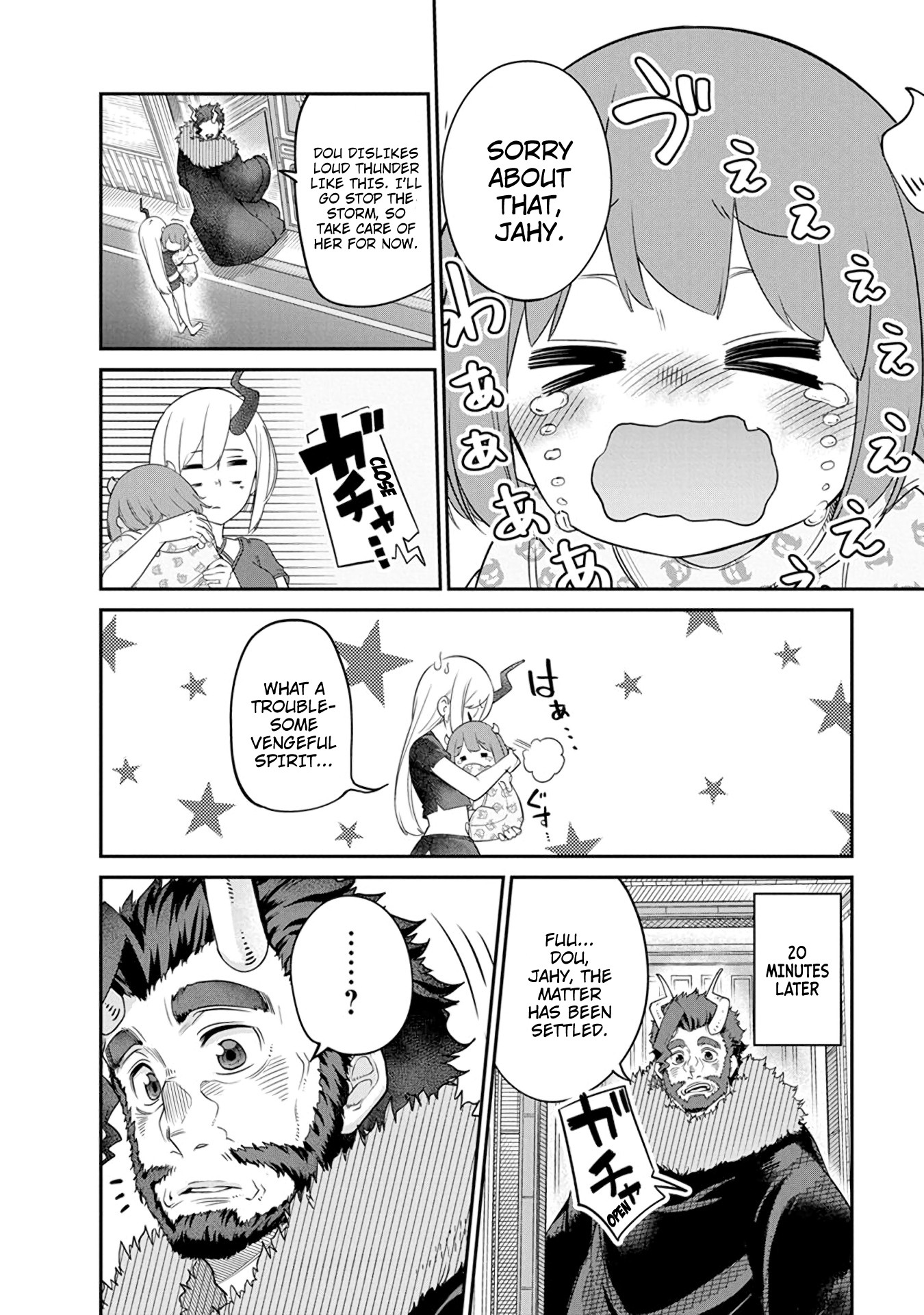 The Demon King’s Daughter Is Too Kind Chapter 8.5 page 6 - Chapter 8.5