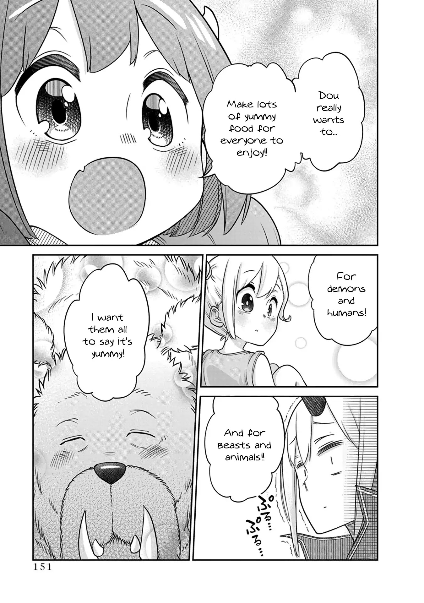 The Demon King’s Daughter Is Too Kind Chapter 8 page 15 - Chapter 8