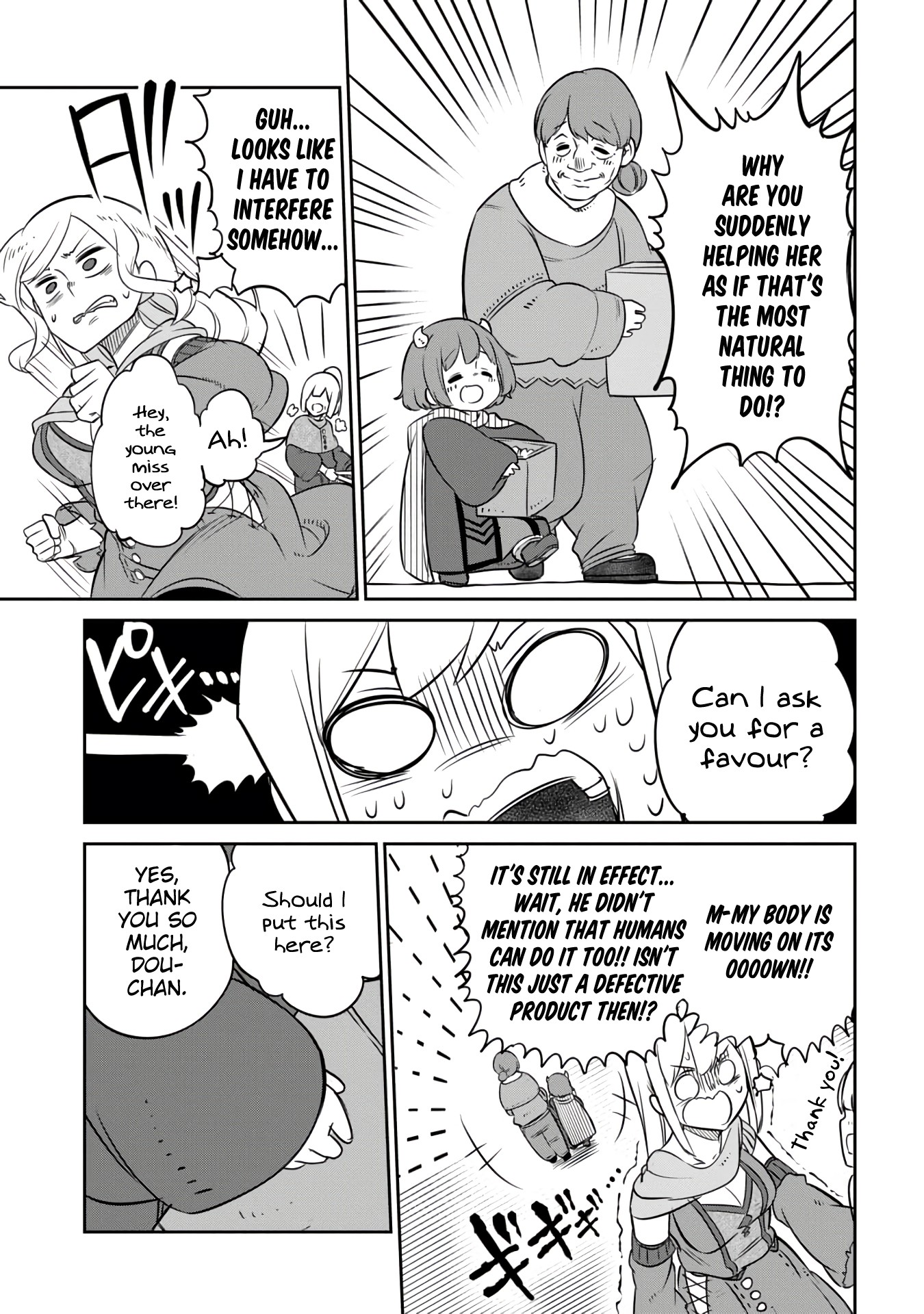 The Demon King’s Daughter Is Too Kind Chapter 9 page 9 - Chapter 9
