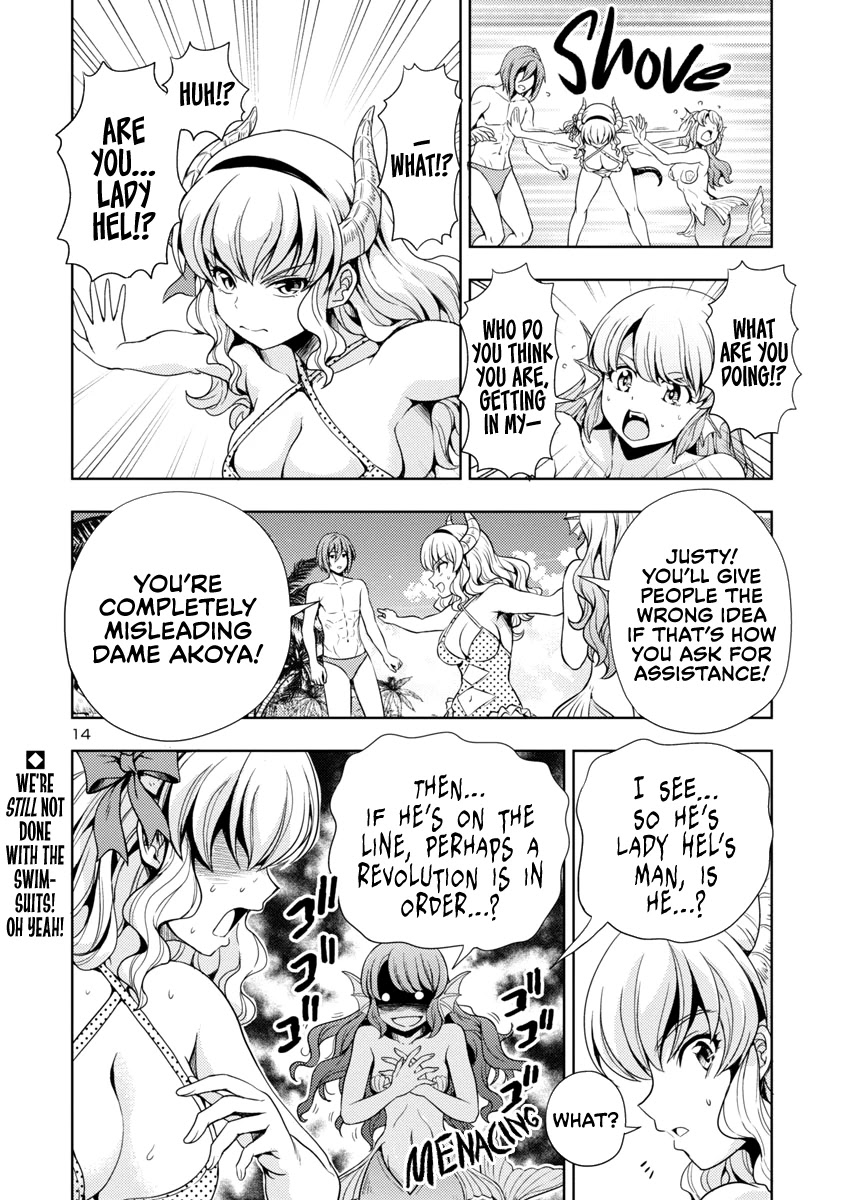 The Demon King's Daughter Is Way Too Easy Chapter 11 page 15 - Chapter 11