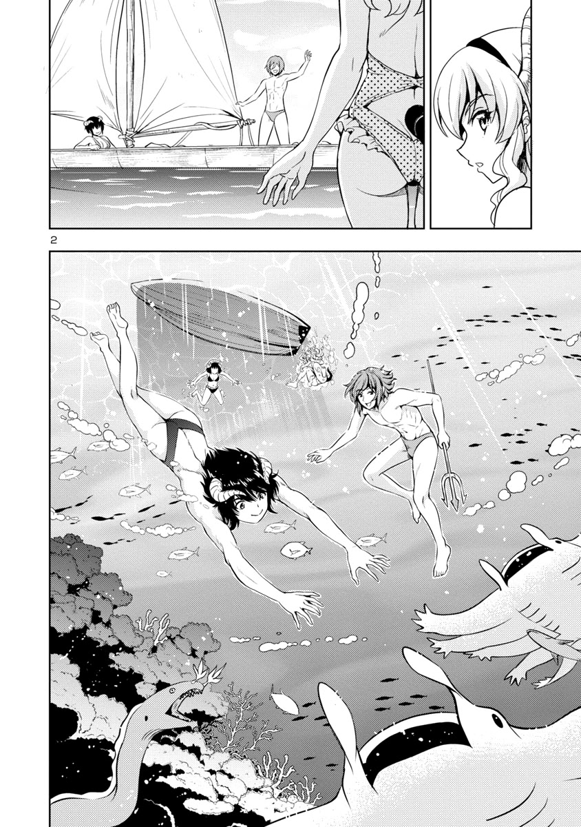 The Demon King's Daughter Is Way Too Easy Chapter 11 page 3 - Chapter 11