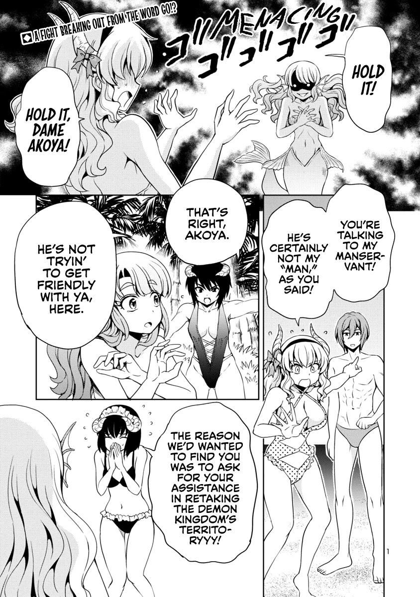 The Demon King's Daughter Is Way Too Easy Chapter 12 page 2 - Chapter 12