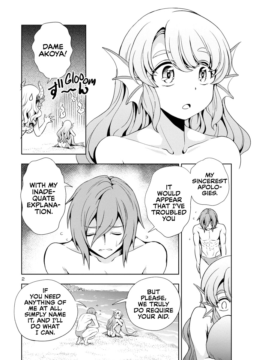 The Demon King's Daughter Is Way Too Easy Chapter 12 page 3 - Chapter 12