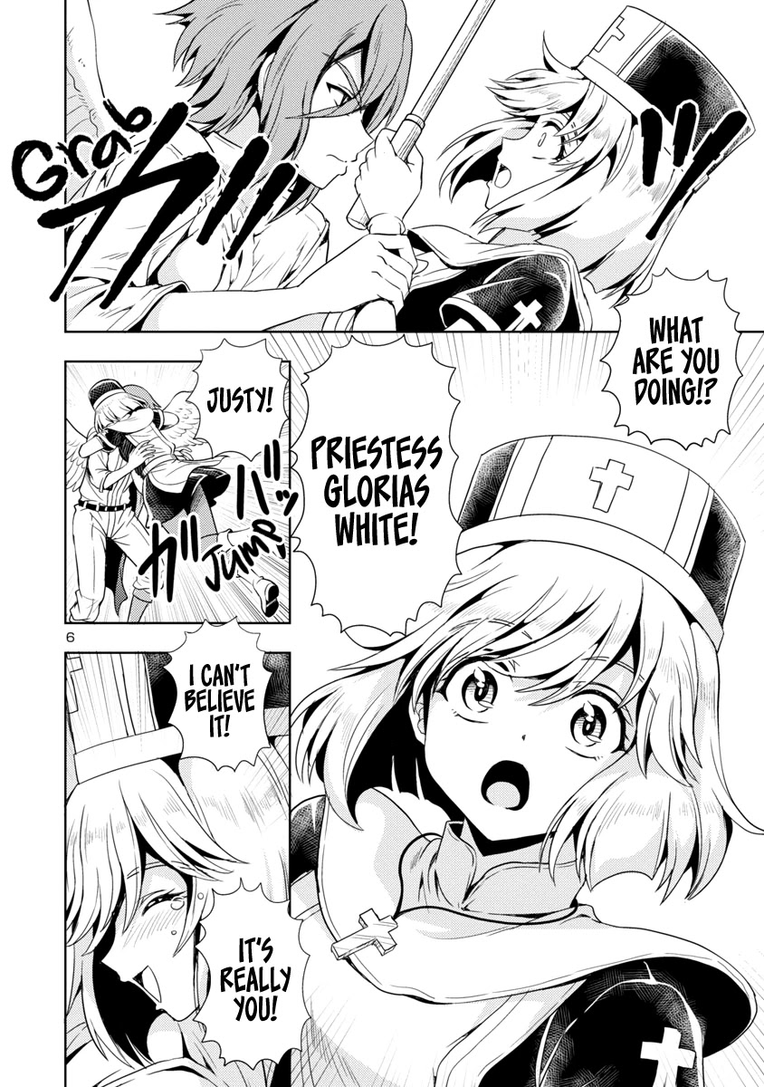 The Demon King's Daughter Is Way Too Easy Chapter 13 page 7 - Chapter 13