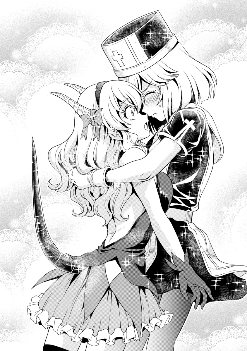 The Demon King's Daughter Is Way Too Easy Chapter 14 page 14 - Chapter 14