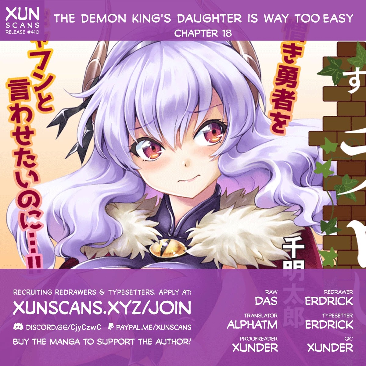 The Demon King's Daughter Is Way Too Easy Chapter 18 page 1 - Chapter 18