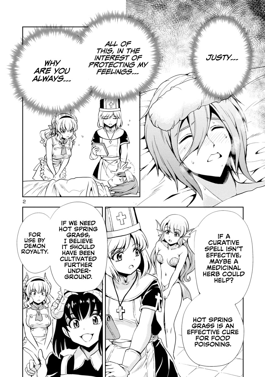 The Demon King's Daughter Is Way Too Easy Chapter 18 page 3 - Chapter 18