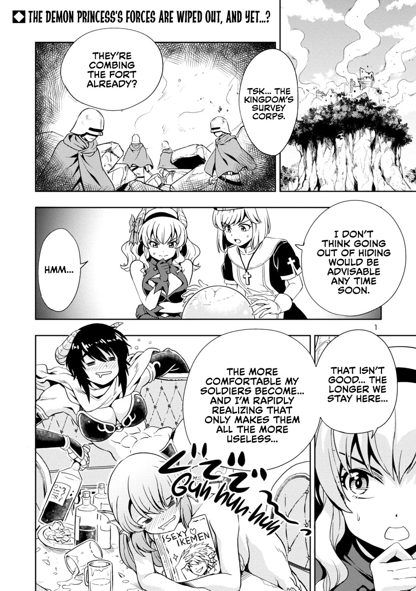 The Demon King's Daughter Is Way Too Easy Chapter 19 page 2 - Chapter 19