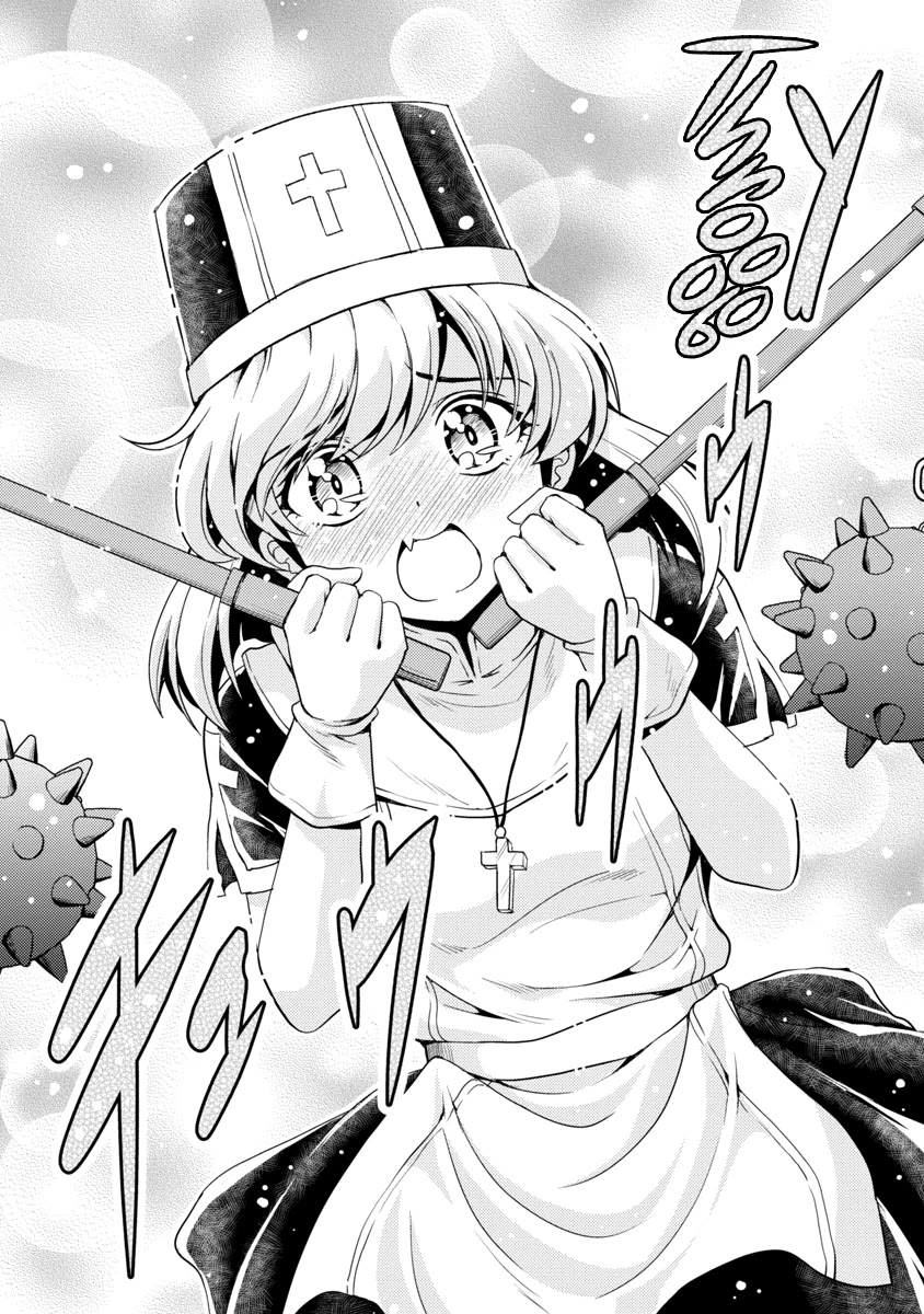 The Demon King's Daughter Is Way Too Easy Chapter 21 page 12 - Chapter 21
