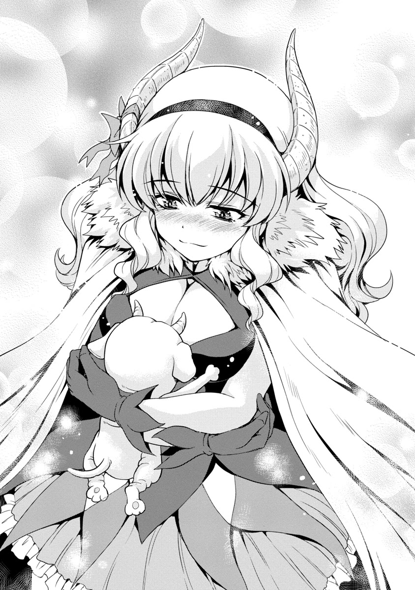 The Demon King's Daughter Is Way Too Easy Chapter 22 page 12 - Chapter 22