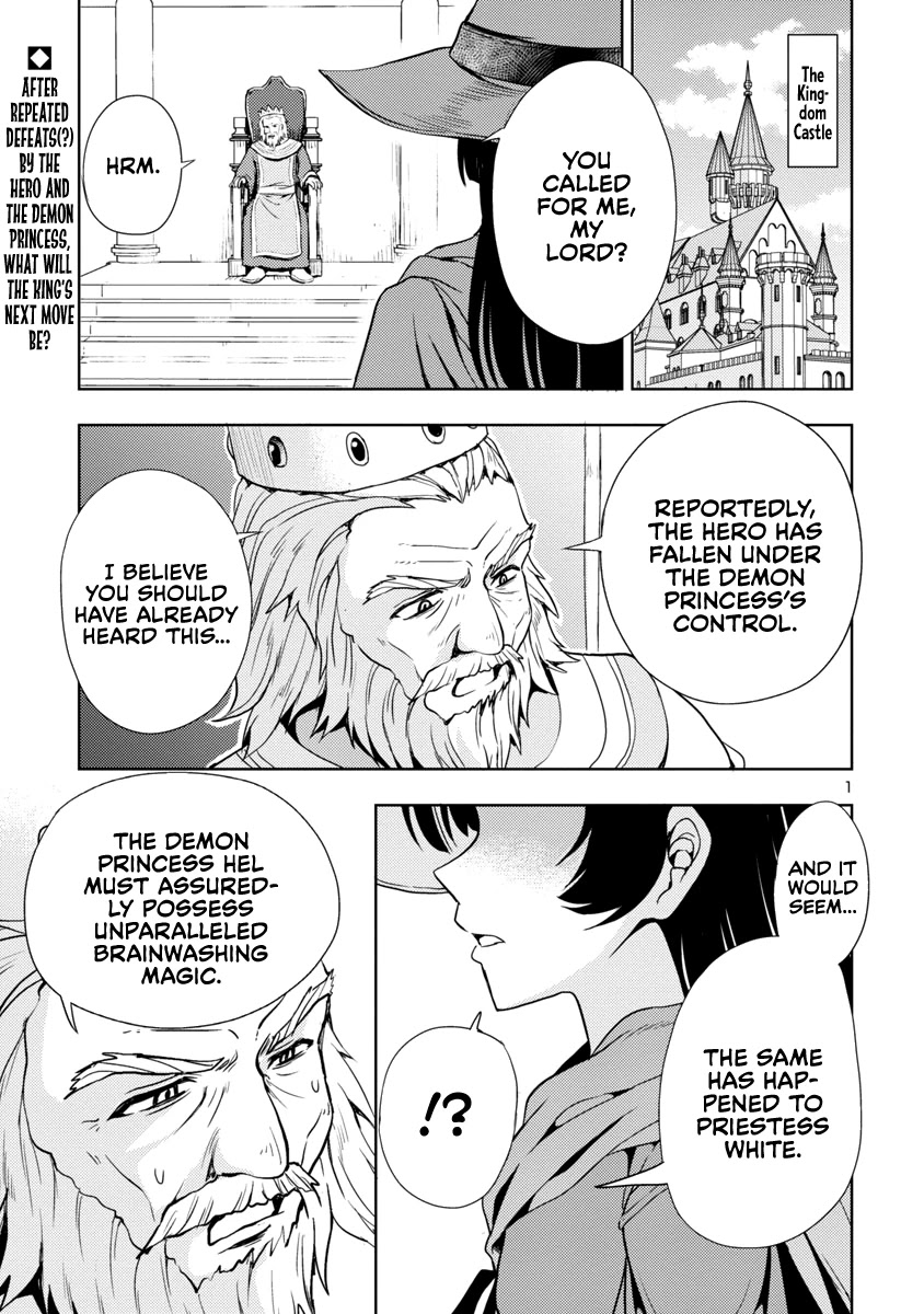 The Demon King's Daughter Is Way Too Easy Chapter 23 page 2 - Chapter 23