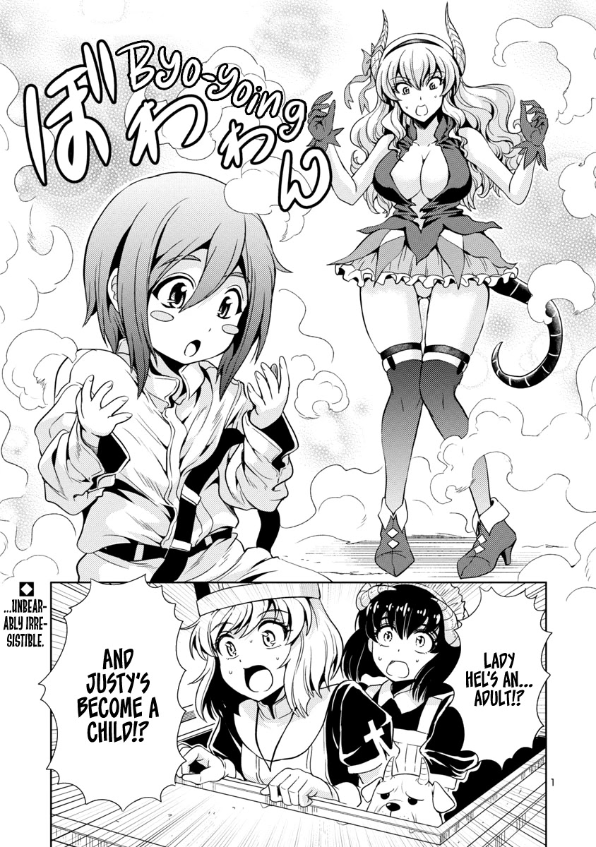 The Demon King's Daughter Is Way Too Easy Chapter 24 page 2 - Chapter 24